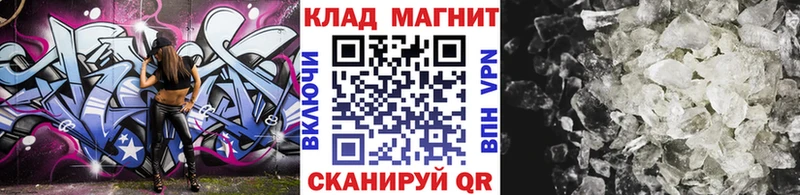 Наркота Шиханы Амфетамин omg ССЫЛКА Кокаин МЕФ