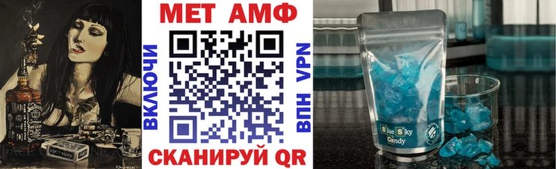 купить закладку  Шиханы  Amphetamine VHQ 