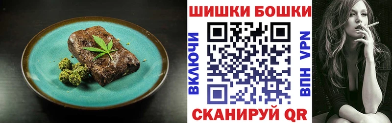 ОМГ ОМГ ссылки  Шиханы  Cannafood марихуана 
