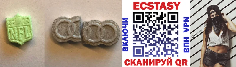 Экстази VHQ  Шиханы 