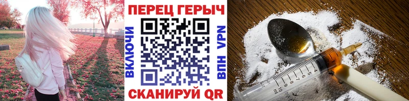 как найти наркотики  Шиханы  ГЕРОИН гречка 