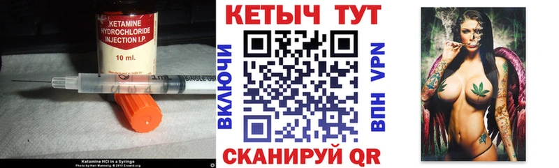 Кетамин VHQ  как найти наркотики  Шиханы 