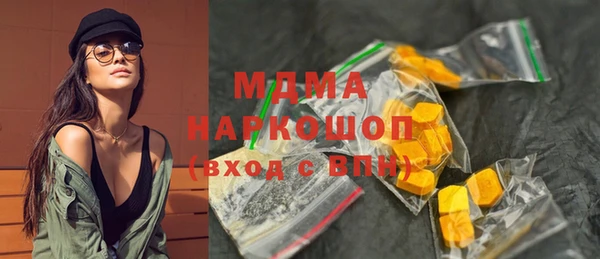 MDMA Белокуриха