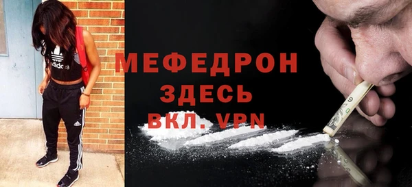 кокаин VHQ Беломорск