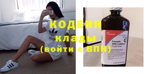 кокаин VHQ Беломорск