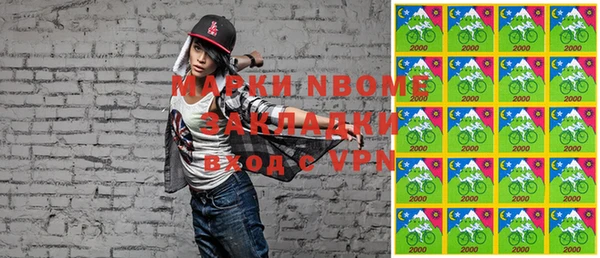 MESCALINE Белоозёрский