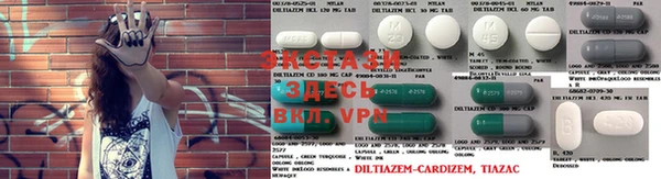 кокаин VHQ Беломорск