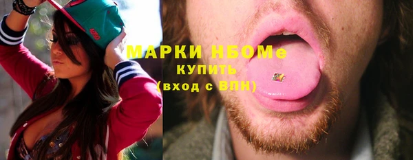 MESCALINE Белоозёрский