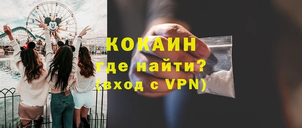 MESCALINE Белоозёрский