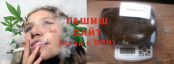 MDMA Белокуриха