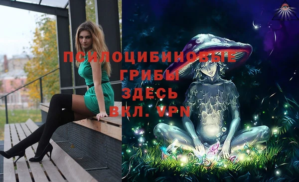 MESCALINE Белоозёрский