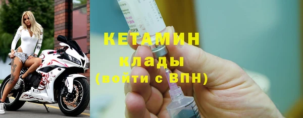 кокаин VHQ Беломорск