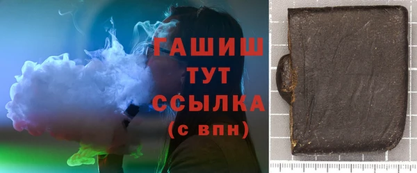 MESCALINE Белоозёрский