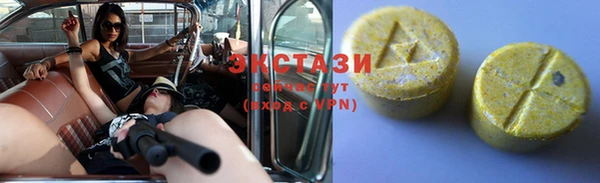 спиды Покачи
