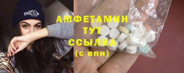 MDMA Белокуриха