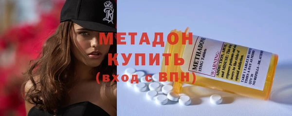 кокаин VHQ Беломорск
