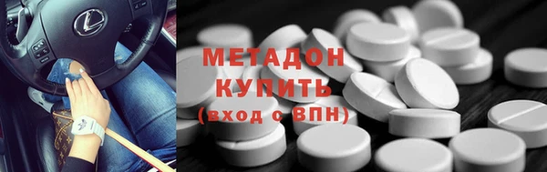 MESCALINE Белоозёрский