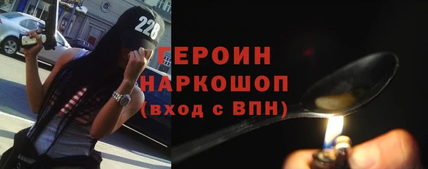 MDMA Белокуриха