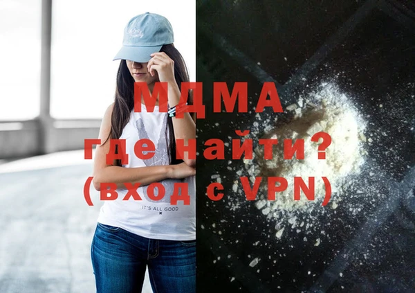 MDMA Белокуриха