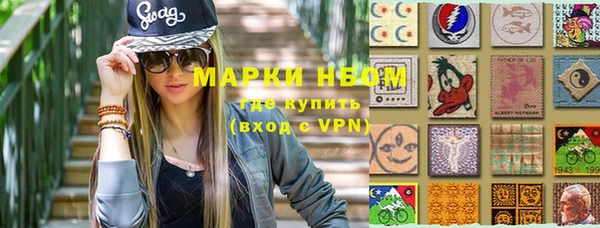 MDMA Белокуриха