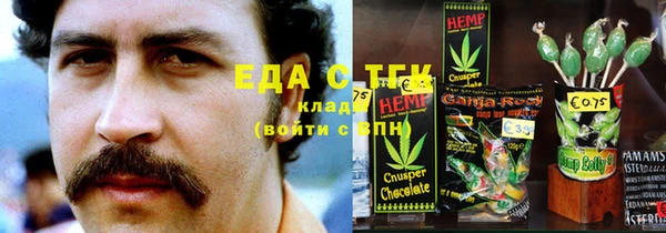 кокаин VHQ Беломорск