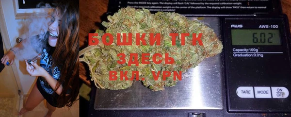 MDMA Белокуриха