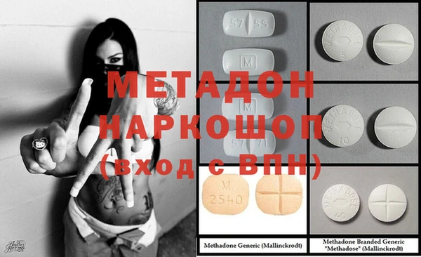 MDMA Белокуриха