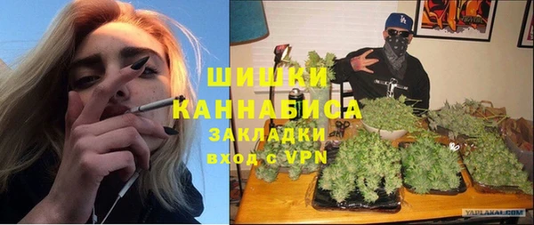 мефедрон VHQ Покров