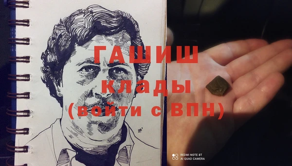 кокаин VHQ Беломорск