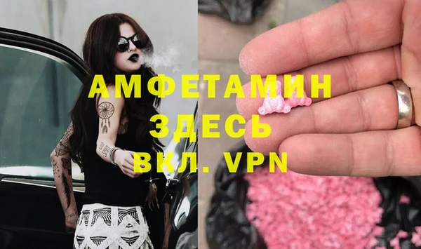 мефедрон VHQ Покров