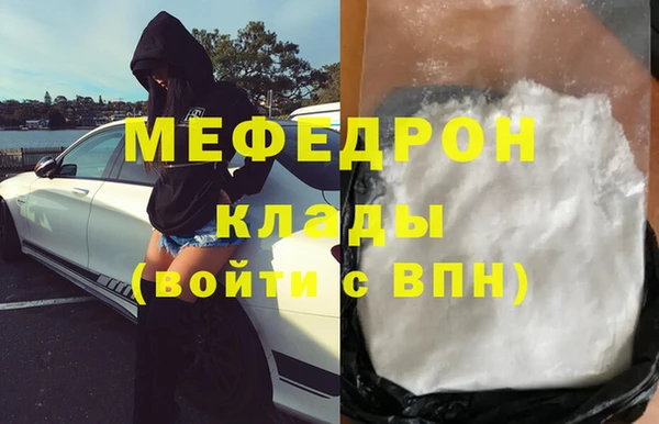 mix Покровск