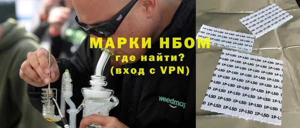 MESCALINE Белоозёрский