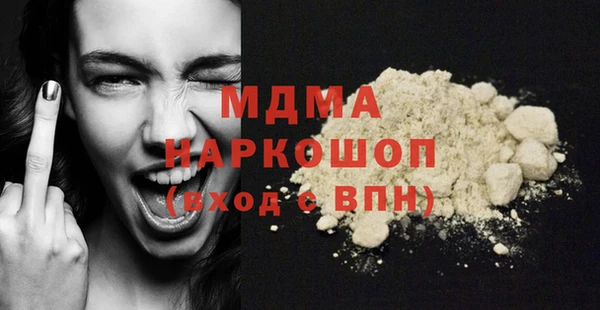 мефедрон VHQ Покров