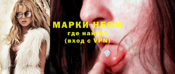 кокаин VHQ Беломорск