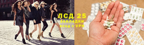 MDMA Белокуриха