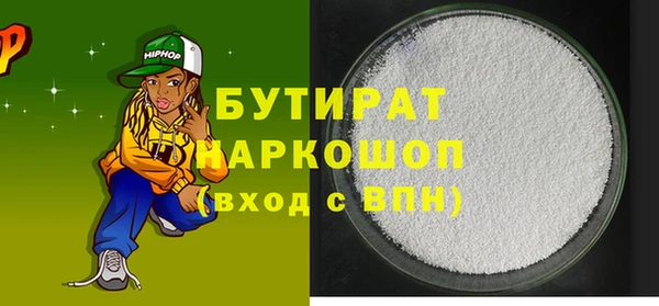 MESCALINE Белоозёрский