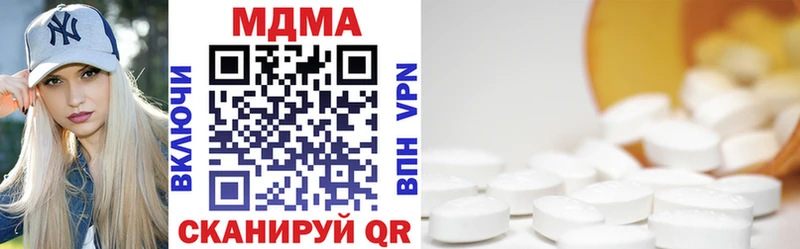 где купить наркоту  Шиханы  MDMA кристаллы 