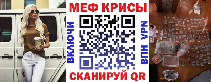 МЕФ mephedrone Шиханы