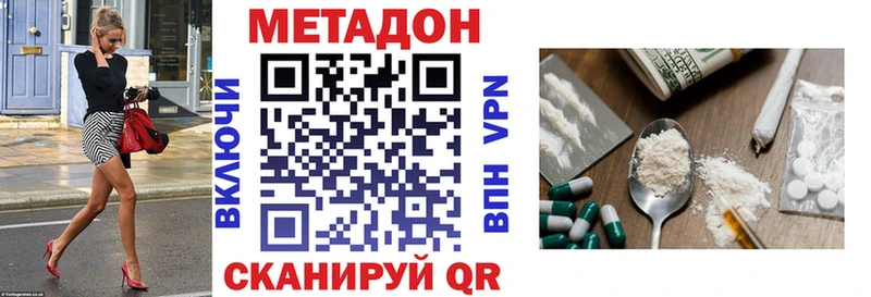 Метадон мёд  Шиханы 