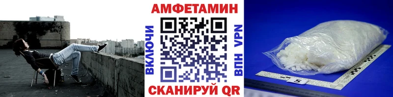 МЕТАМФЕТАМИН Methamphetamine  Шиханы 