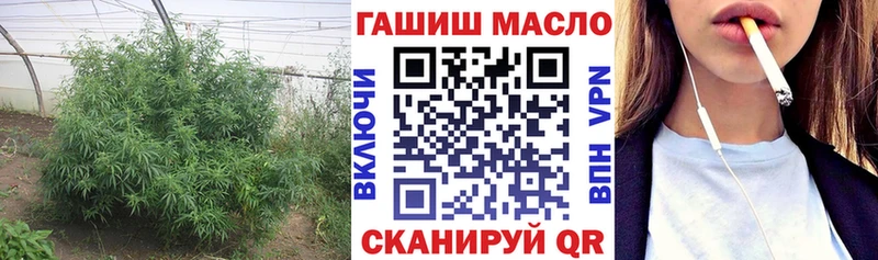 наркотики  Шиханы  Дистиллят ТГК гашишное масло 