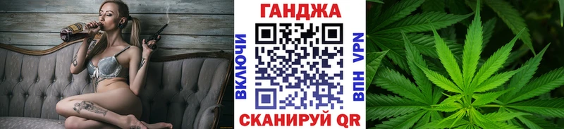 Марихуана Ganja  купить наркотик  Шиханы 